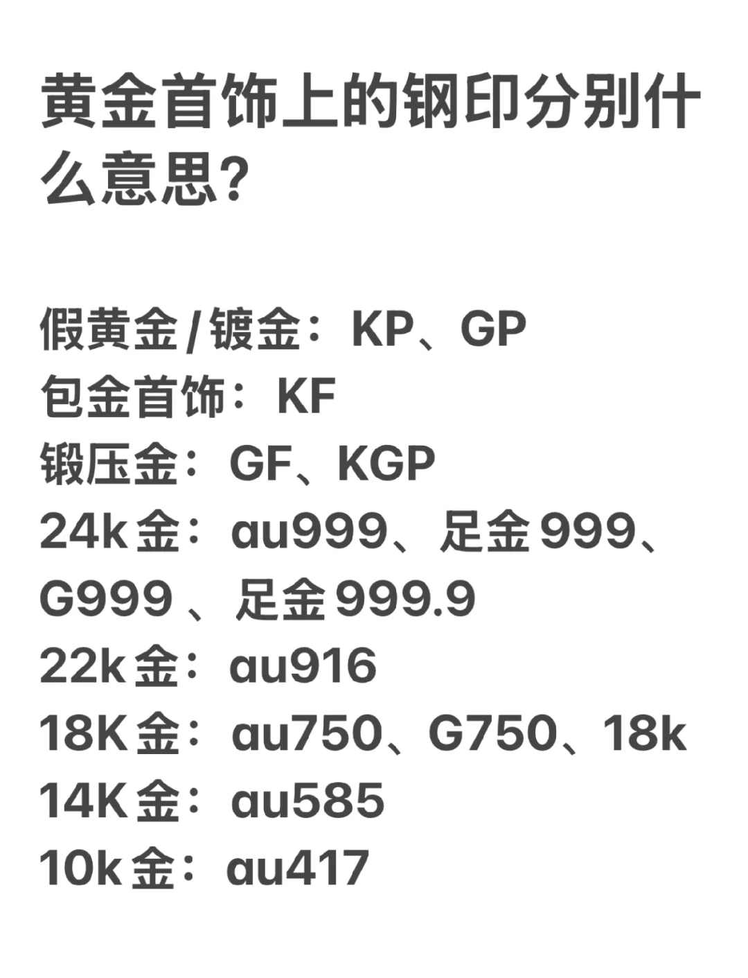 学贵金属分析(贵金属分析系统)