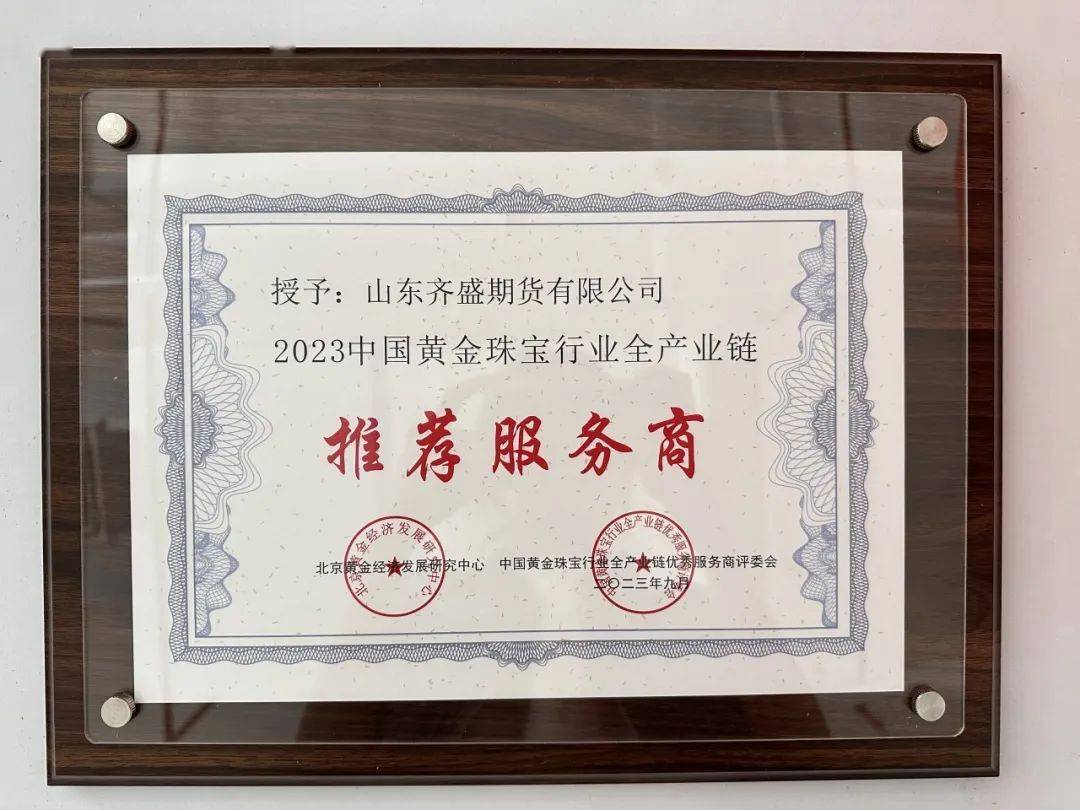 贵金属期货门槛(贵金属期货门槛是多少)
