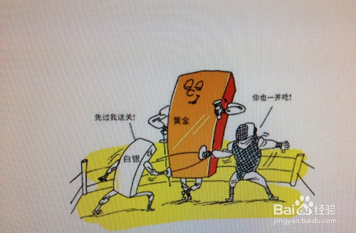 贵金属调查文卷(贵金属调查文卷怎么写)