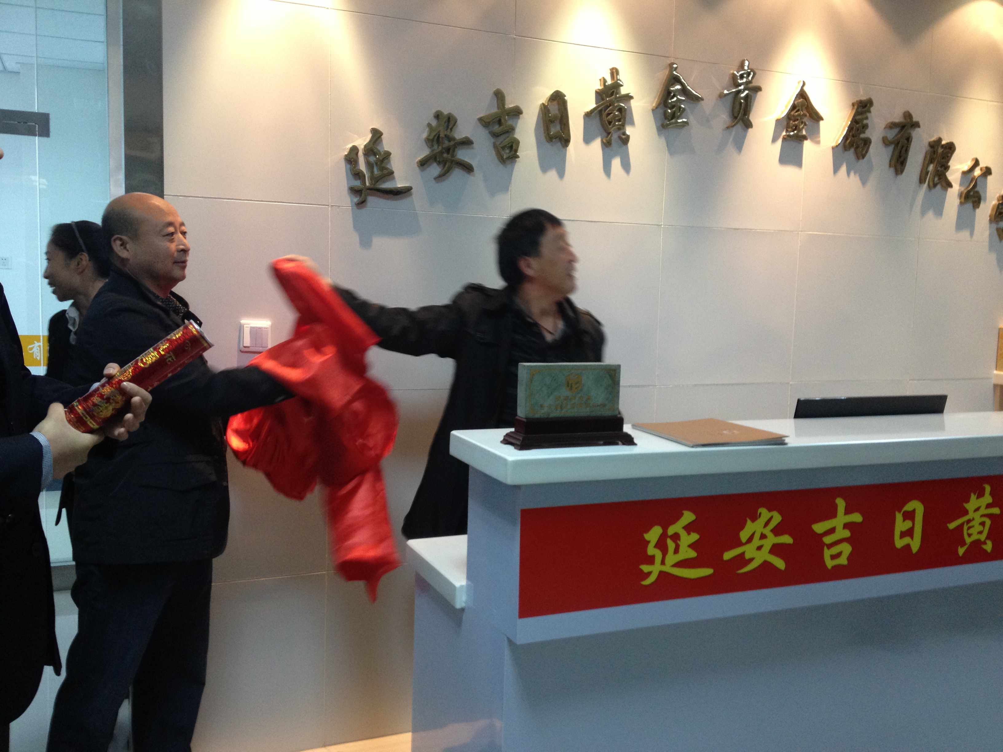 顺义贵金属公司(北京贵金属公司哪家好)