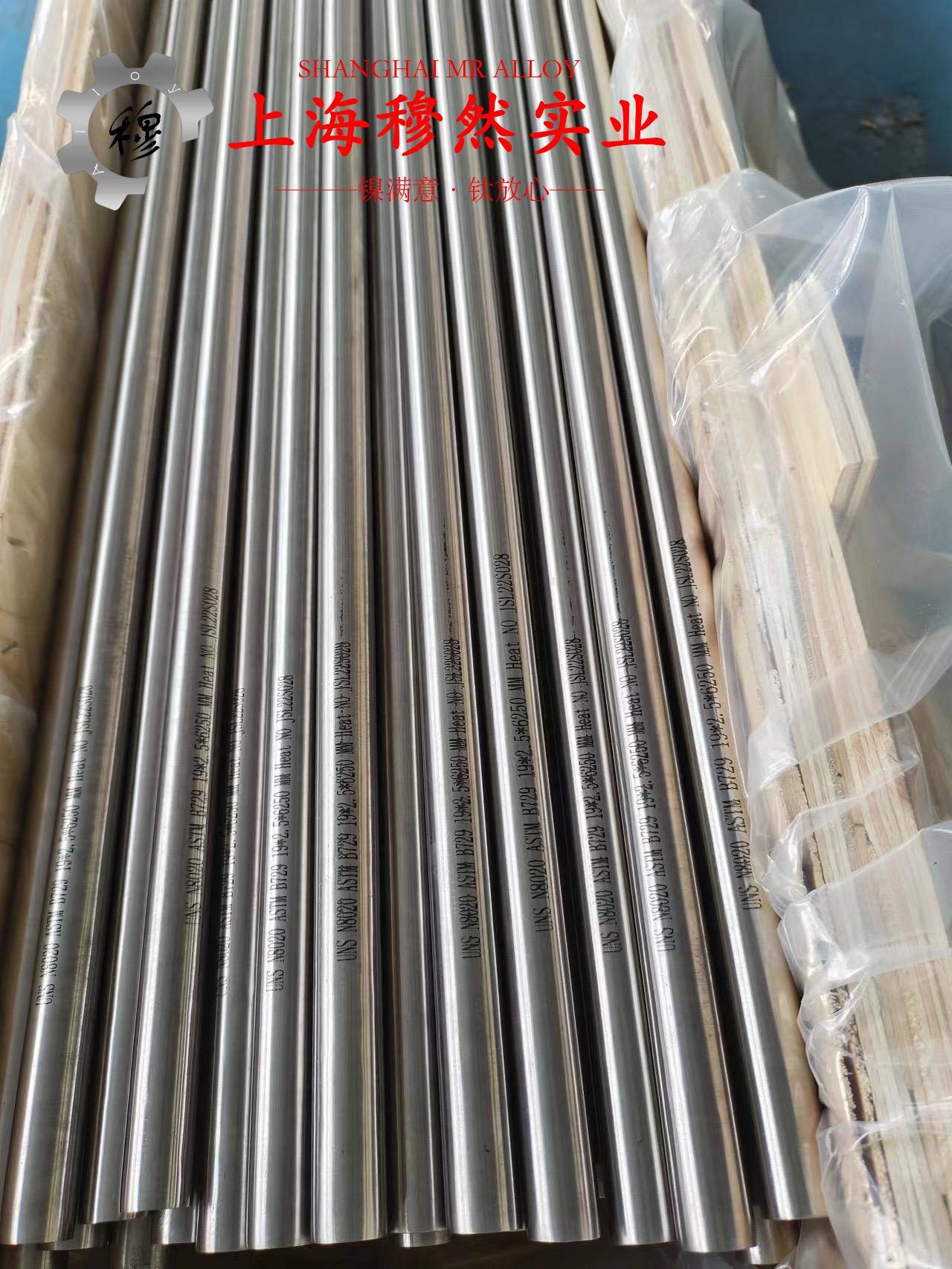 矩锋贵金属(矩丰金属是干什么的)
