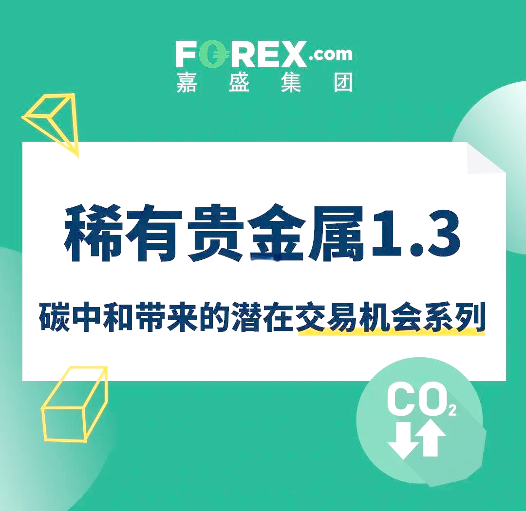 矩锋贵金属(钜丰贵金属官网)