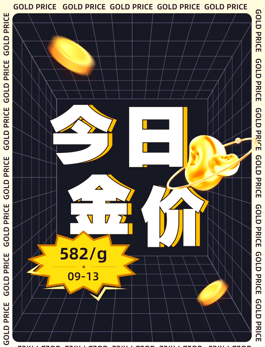 贵金属投资语录(关于贵金属投资的书籍)