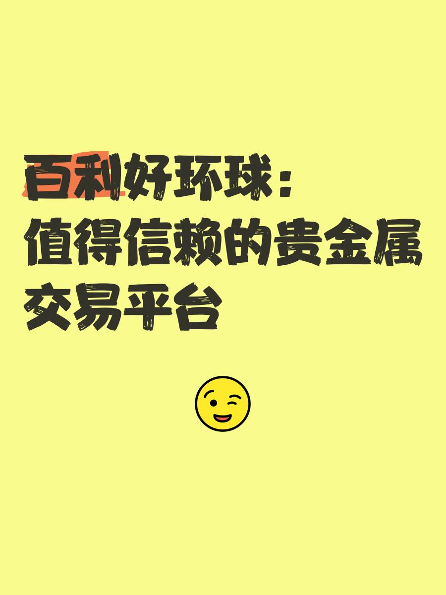 限制贵金属买卖(限制贵金属和外汇)