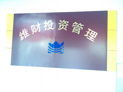 贵金属开户五万(贵金属交易开户有什么弊端)
