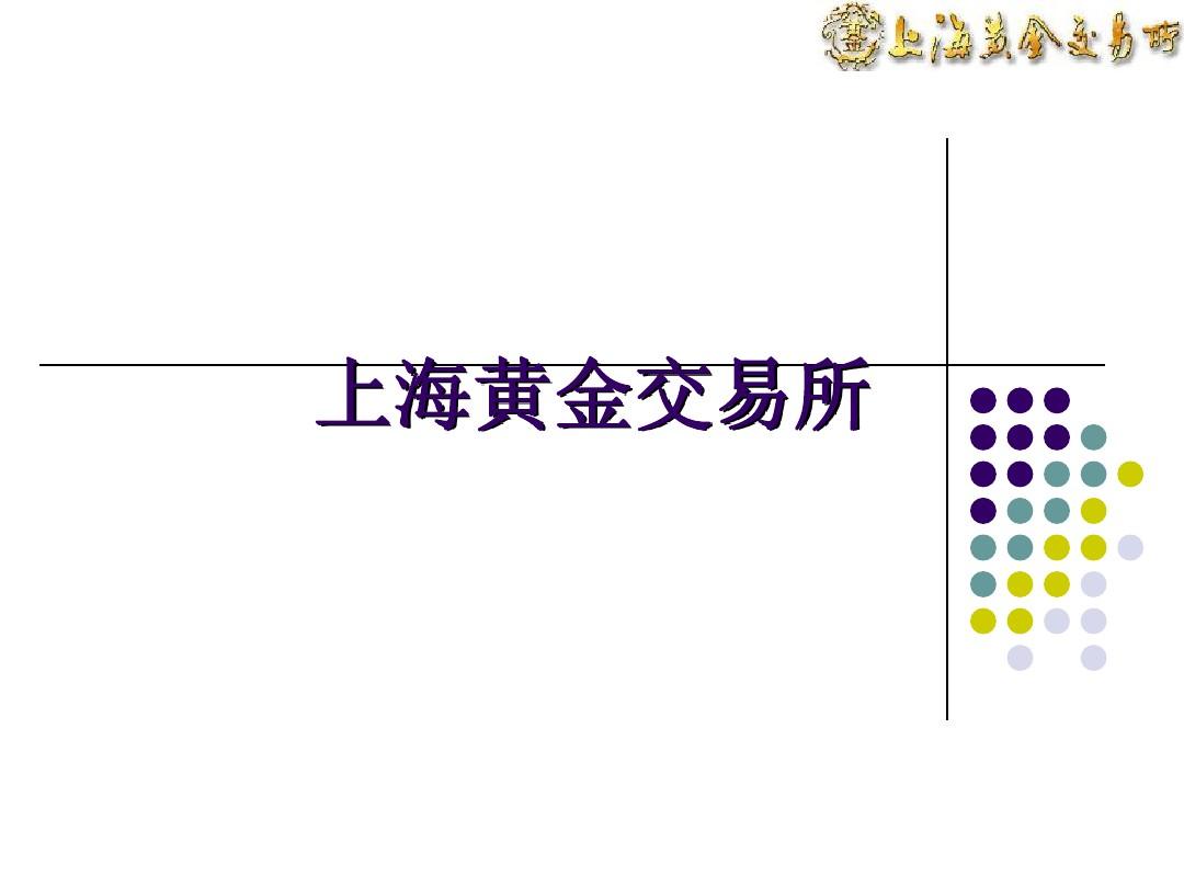 贵金属递延技术(贵金属递延如何买入卖出)