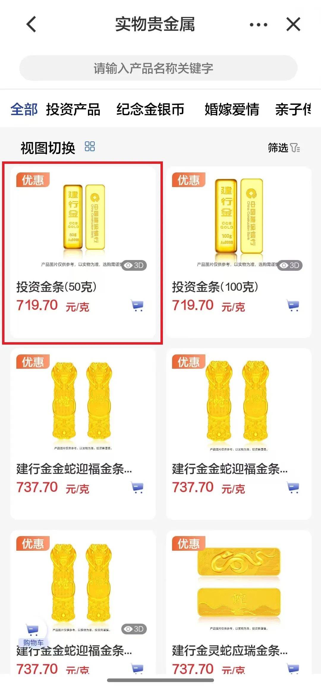 国大贵金属(国大黄金属于什么企业)