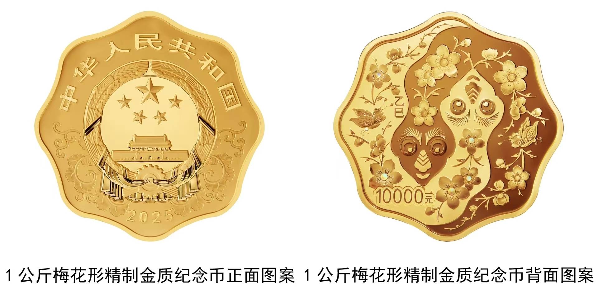 银行有贵金属(银行贵金属黄金价格今天多少一克)