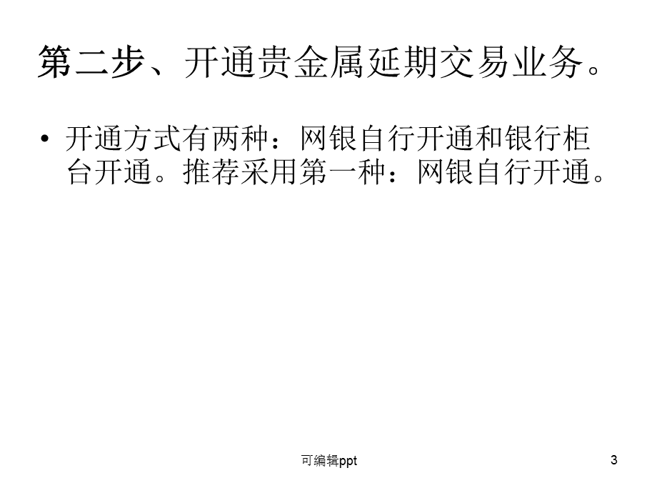 贵金属诈骗深圳(贵金属诈骗 平台关了)