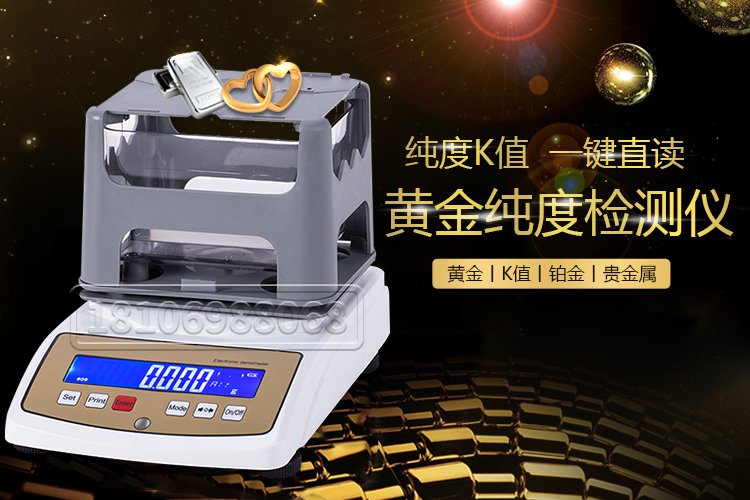贵金属检测查询(贵金属检测编号查询)
