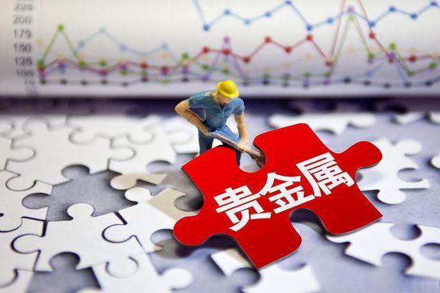 个贵金属投资(贵金属投资app下载)