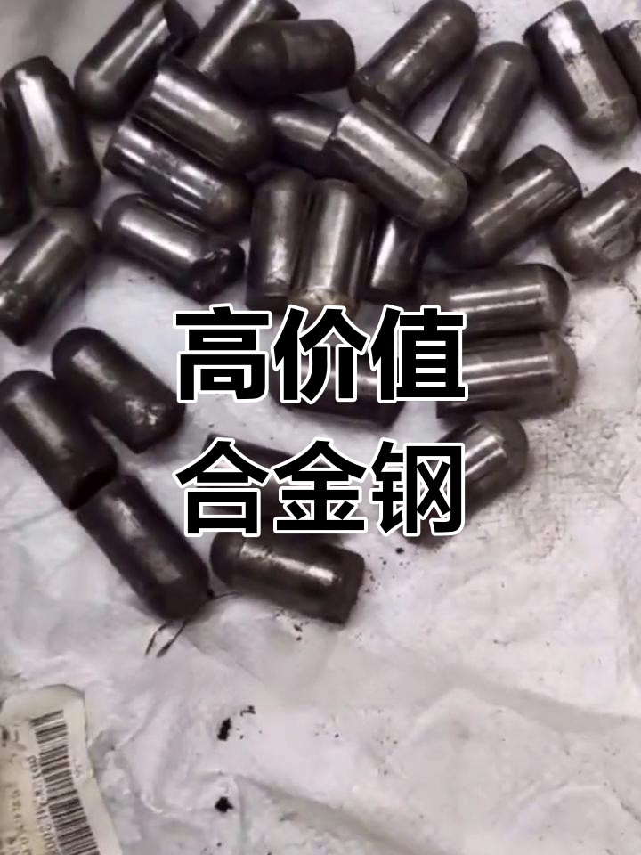 各种贵金属熔点(贵金属的熔点和沸点)