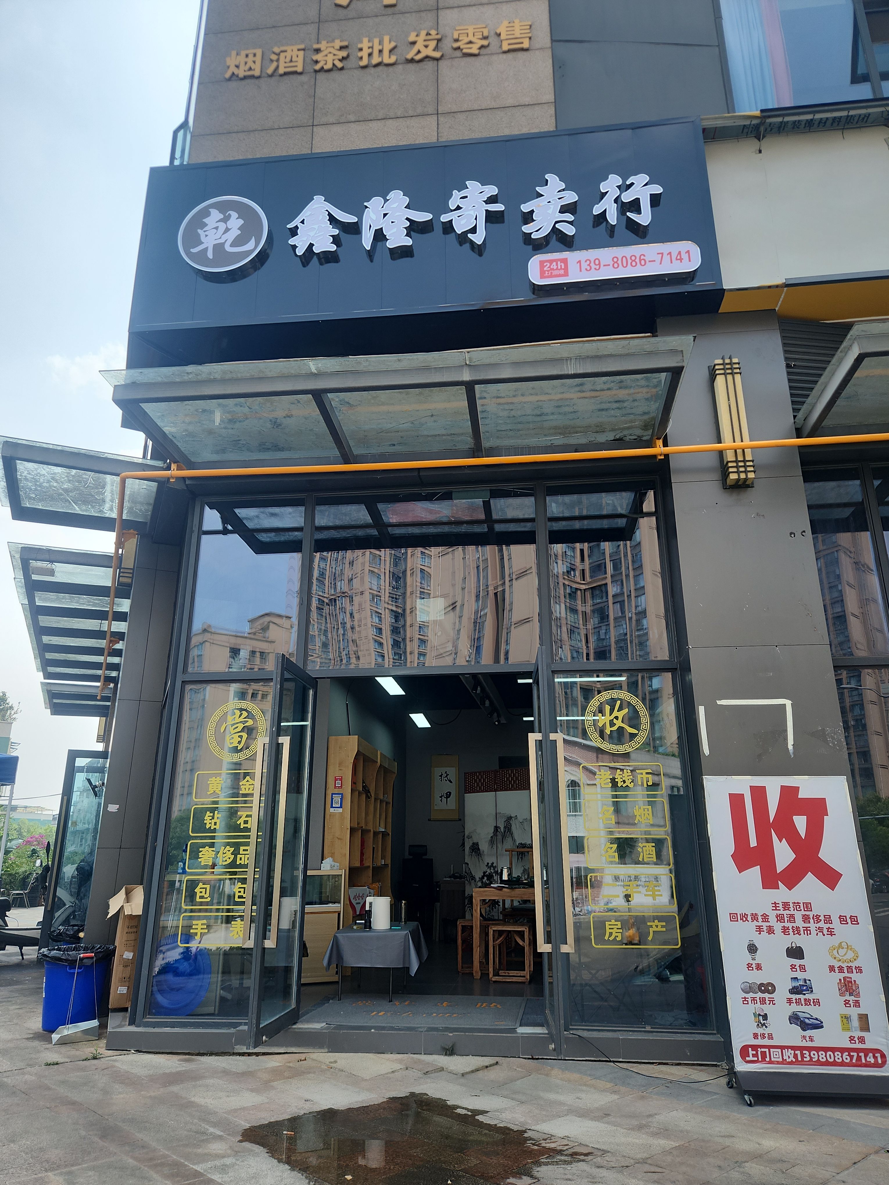 贵金属开户五万(贵金属开户对自己有什么影响)