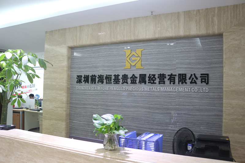 永兴贵金属公司(永兴贵金属交易中心)