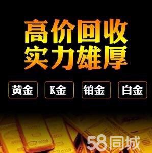 贵金属出售单(贵金属现货交易)