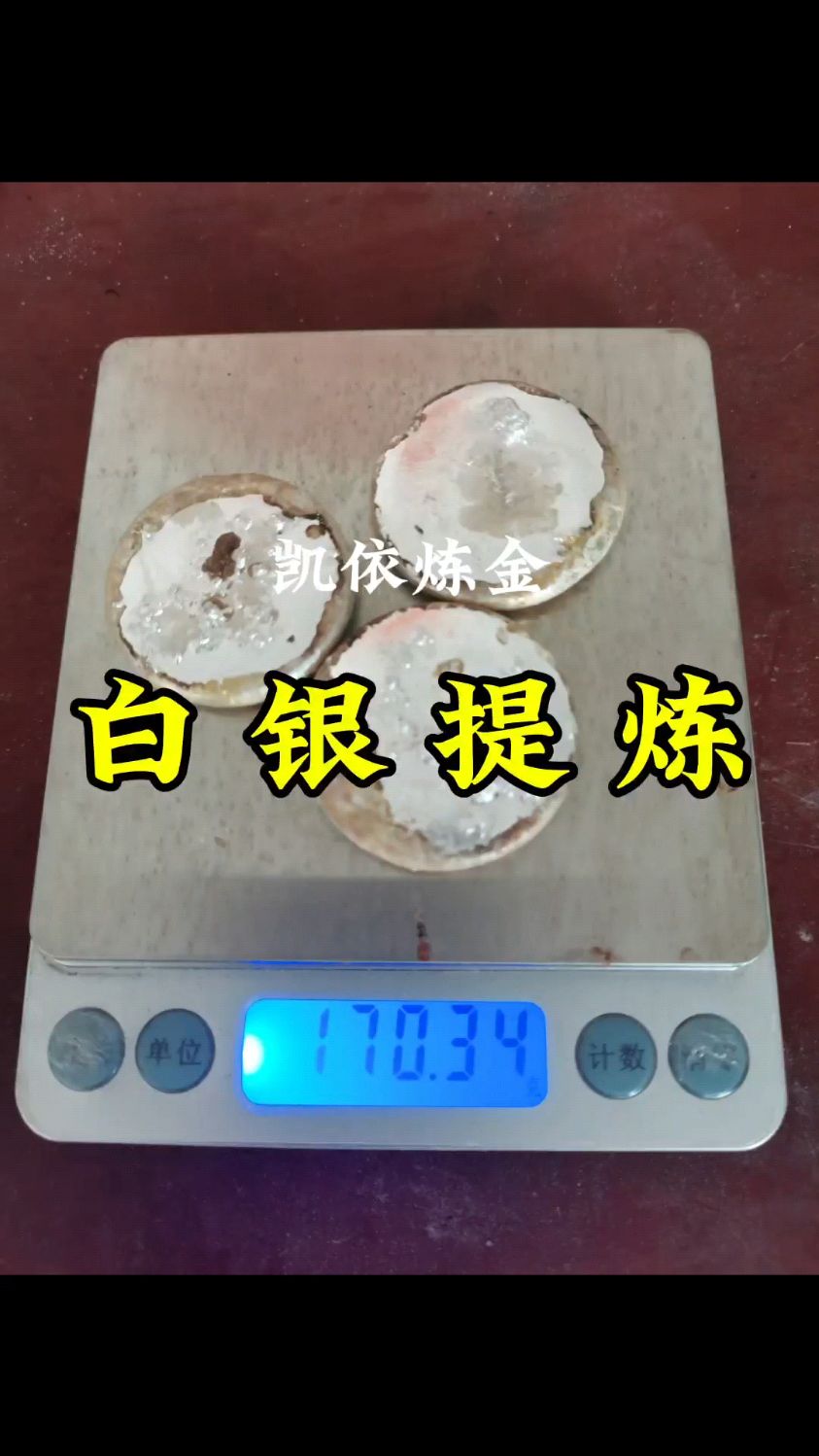 炒贵金属白银(炒白银和黄金哪个赚钱)