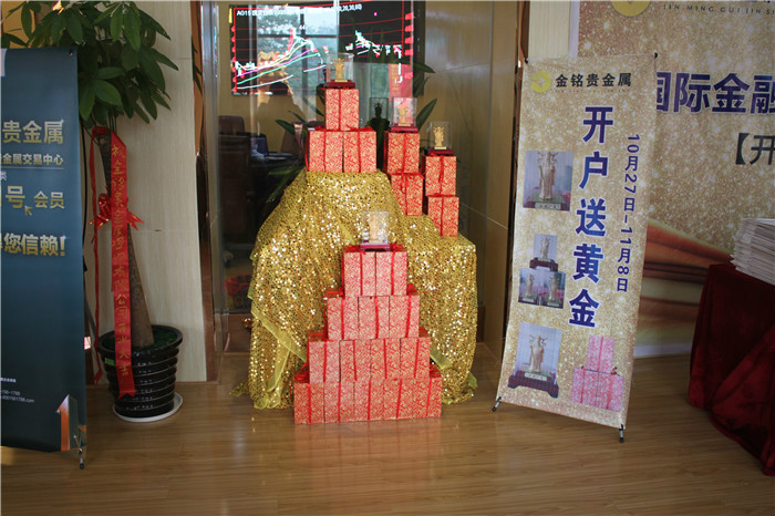 贵金属开户五万(贵金属开户去哪里开户)