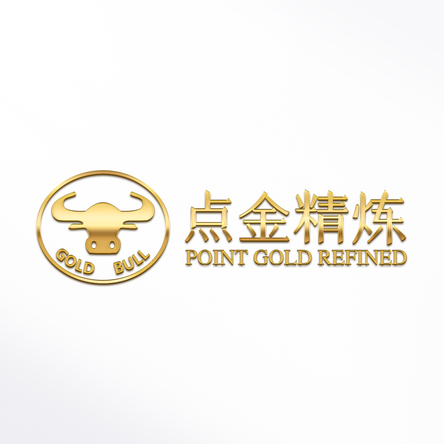 贵金属精炼工(贵金属加工提炼厂)