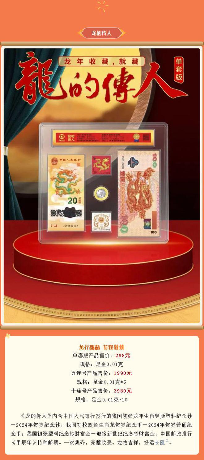 贵金属中秋活动(贵金属展销会活动方案)
