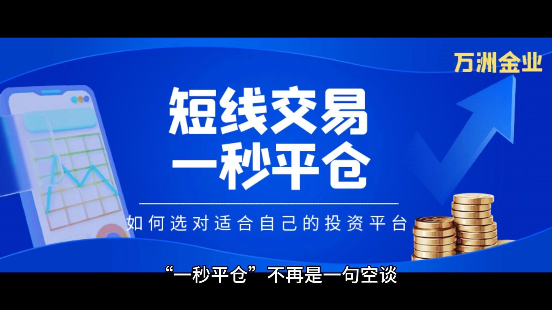 贵金属投资要求(贵金属投资关键的六大重点)