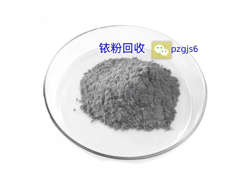 王水贵金属温度(王水贵金属温度是多少)