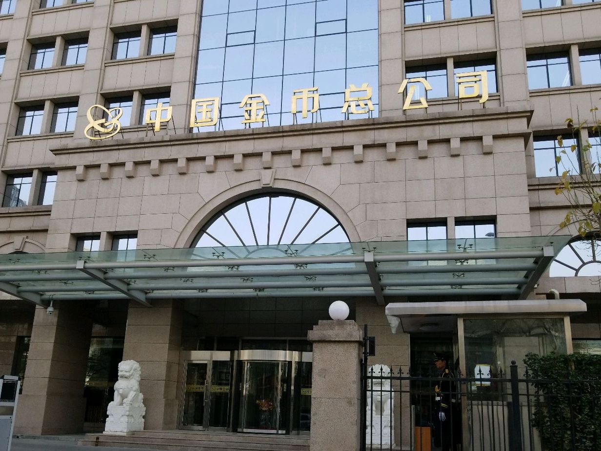 贵金属代表符号(贵金属代表符号是什么)
