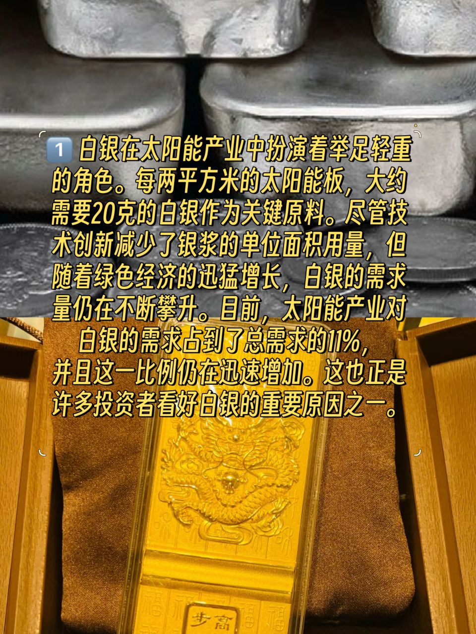 炒贵金属白银(贵金属白银怎么操作)