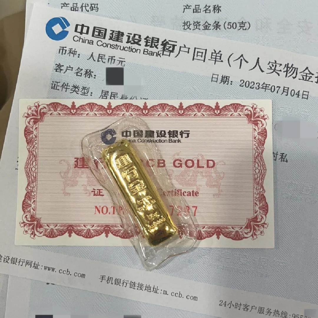 建行贵金属手链(建设银行贵金属是什么意思)