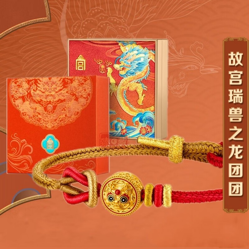 建行贵金属手链(建设银行贵金属是什么意思)