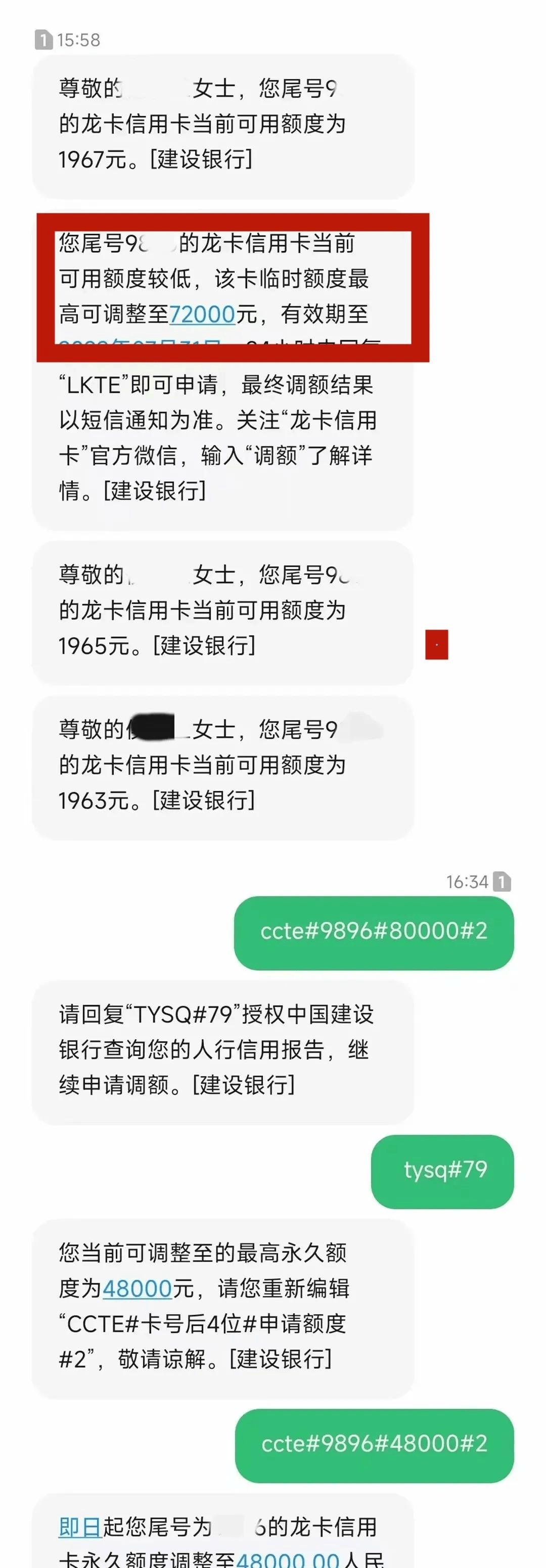 建行贵金属风险(建行贵金属风险评估怎么填)