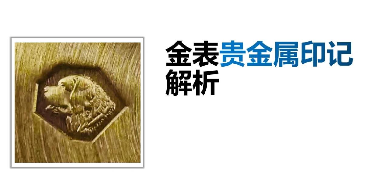 贵金属技术教程(贵金属技术教程pdf)