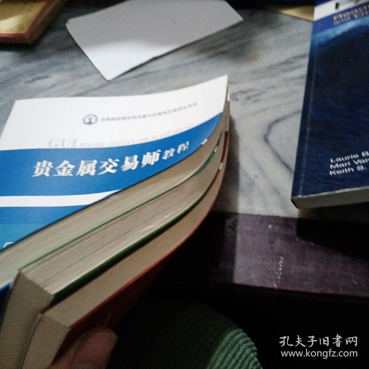 贵金属技术教程(贵金属技术教程pdf)