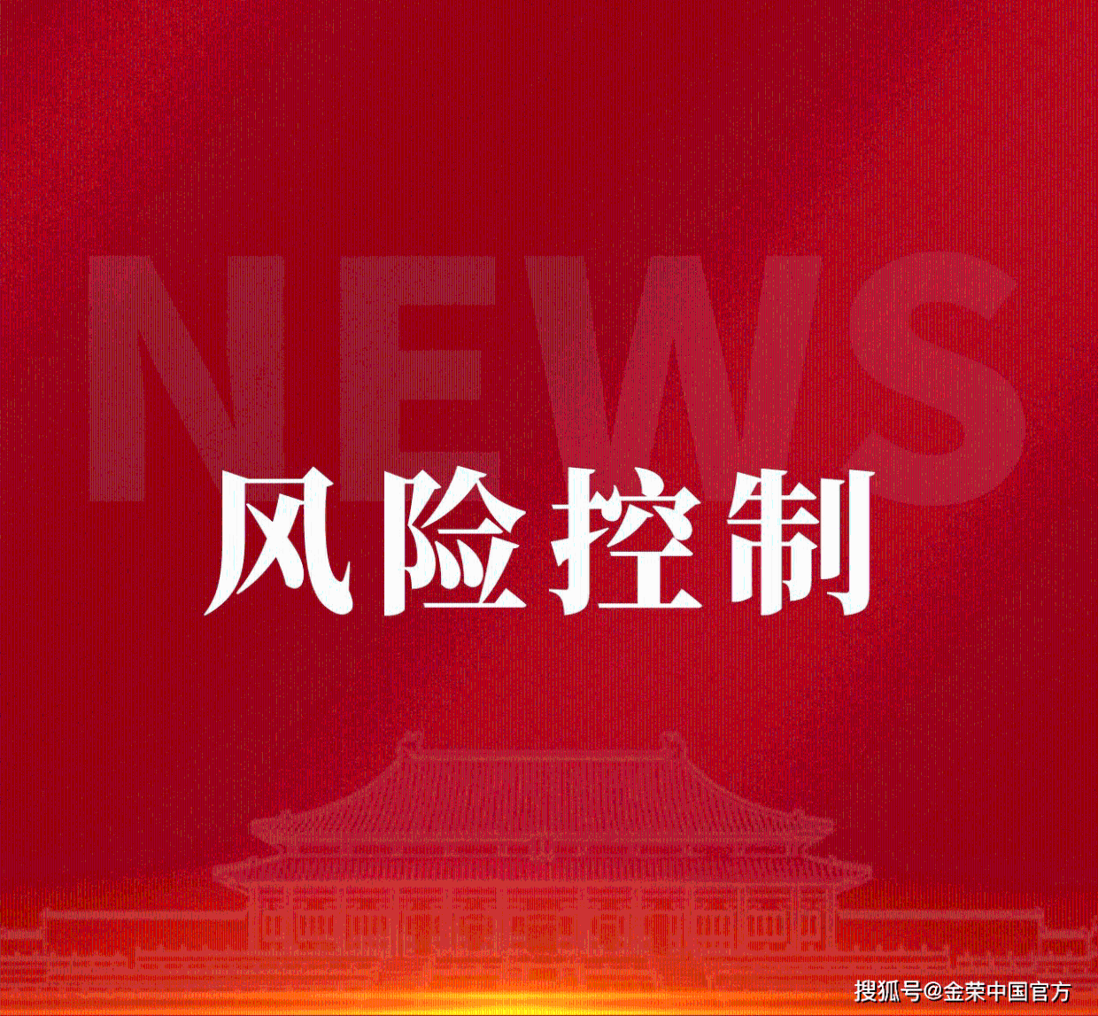 贵金属技术风险(贵金属业务风险最大的是)