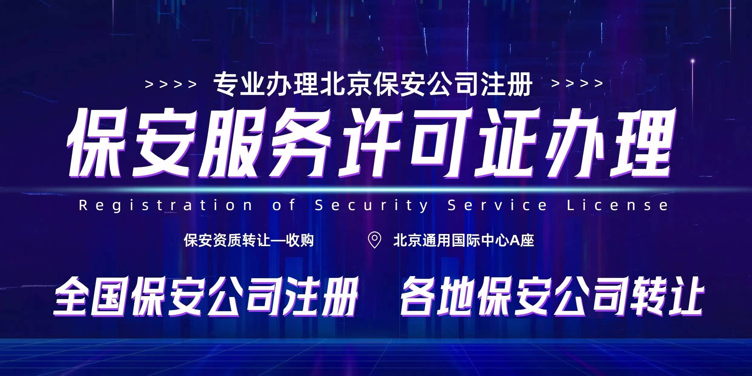 贵金属企业安保(贵金属业务推进措施)