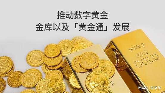 贵金属金融痛(贵金属是金融资产吗)