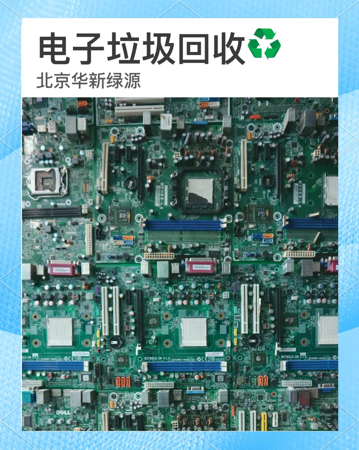 电子垃圾贵金属(电子垃圾贵金属比例)