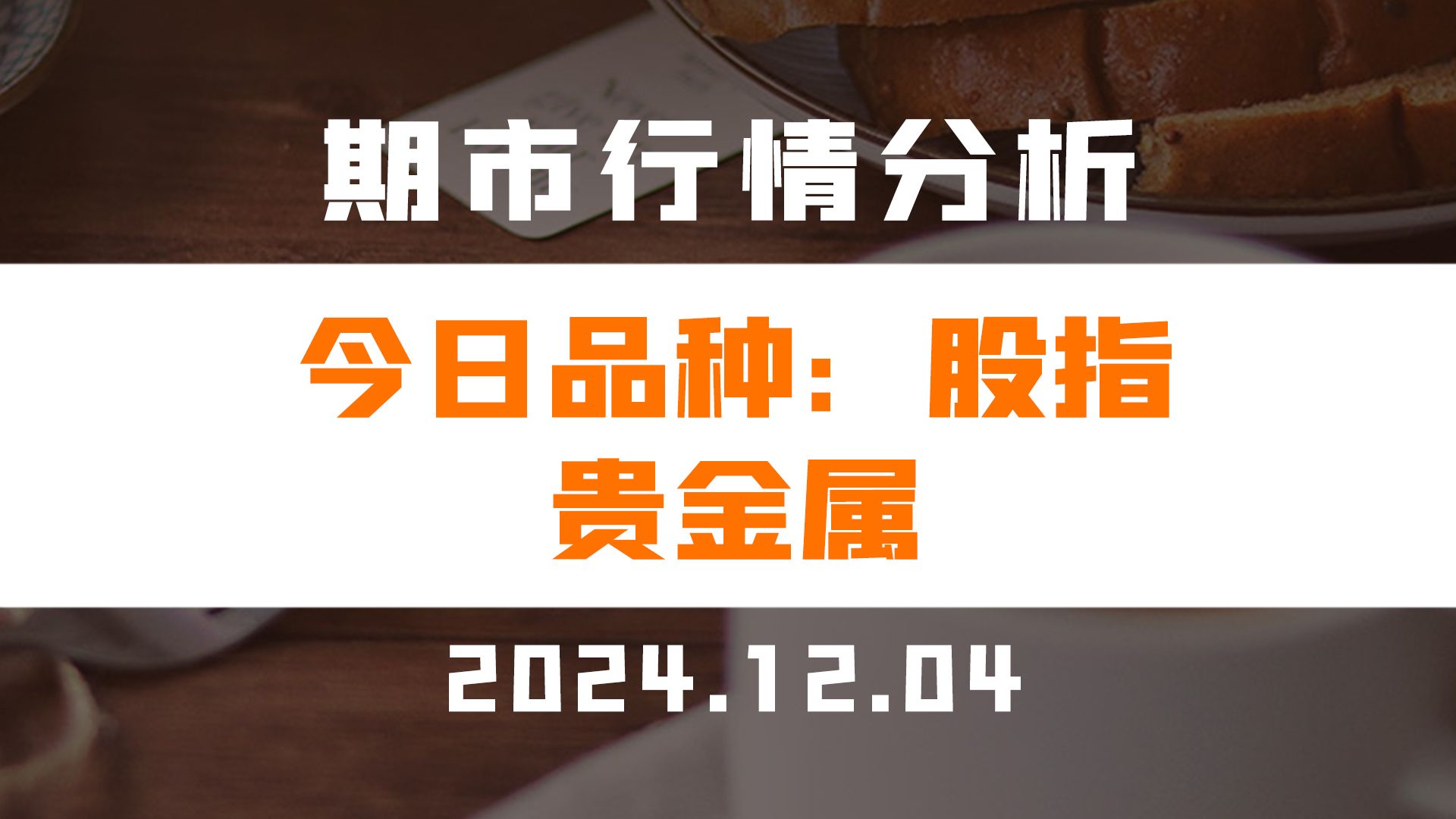 贵金属销售转行(贵金属销售好做吗)