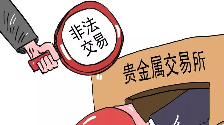 贵金属诈骗深圳(贵金属诈骗都怎么判的)
