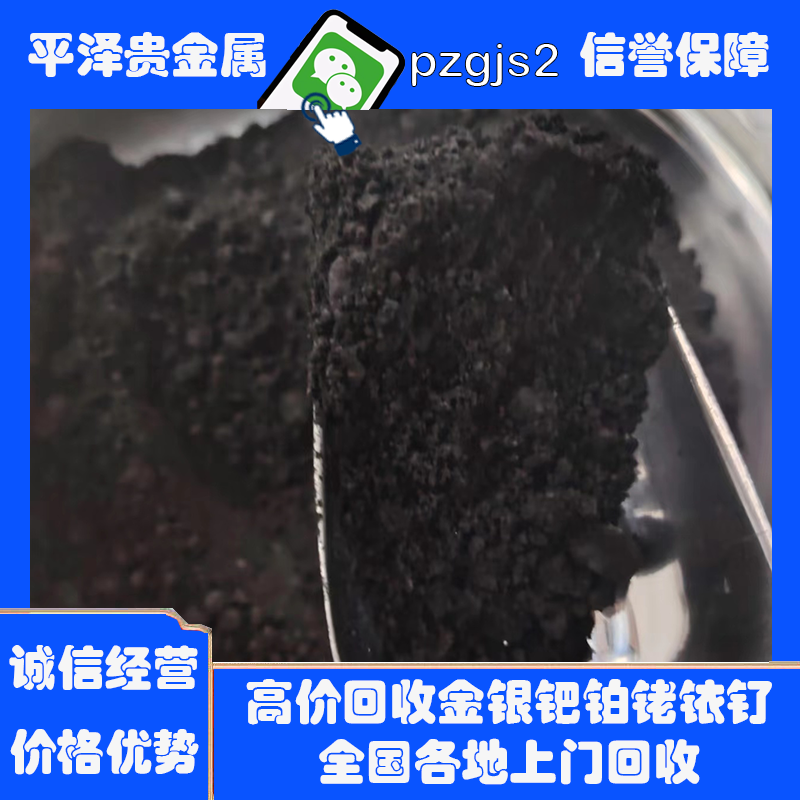 涂贵金属载体(涂贵金属载体有毒吗)