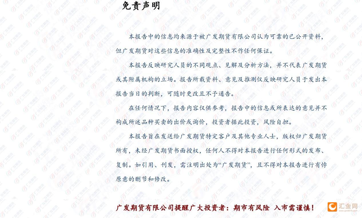 贵金属意见(贵金属管理办法)