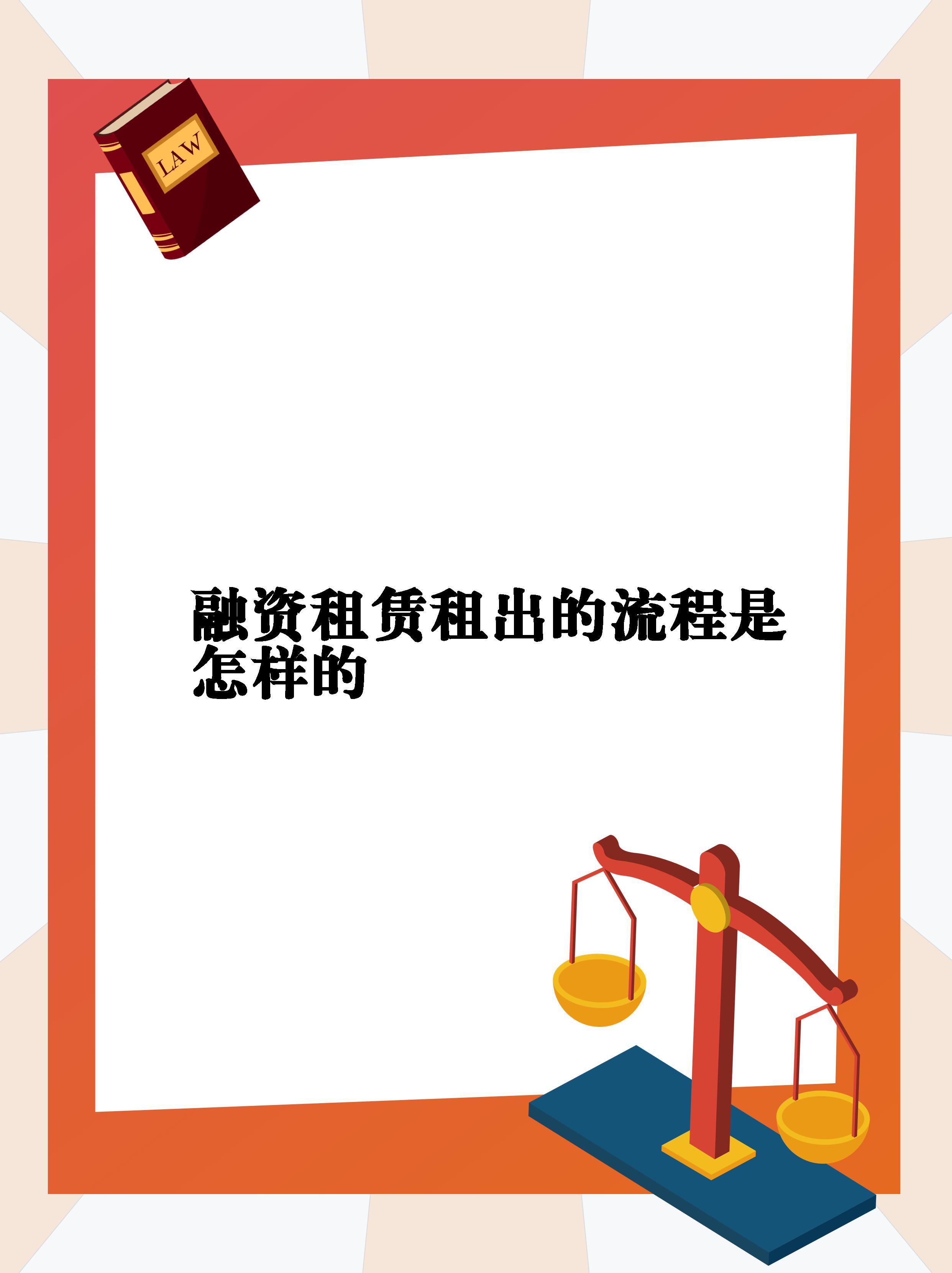 贵金属融资租赁(贵金属租赁业务期限原则上为多少年)