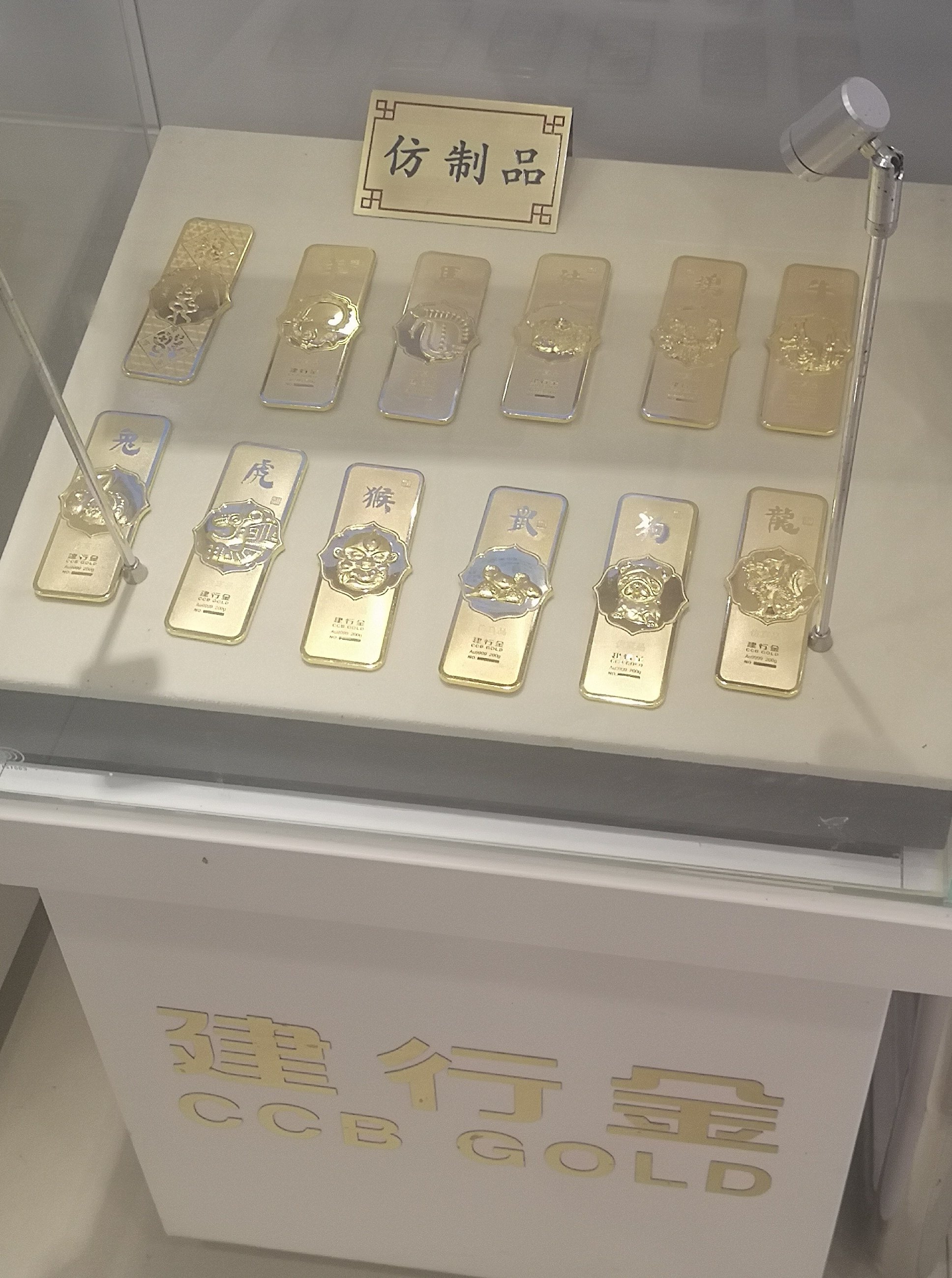 今日建行贵金属(建行贵金属价格实时报价)