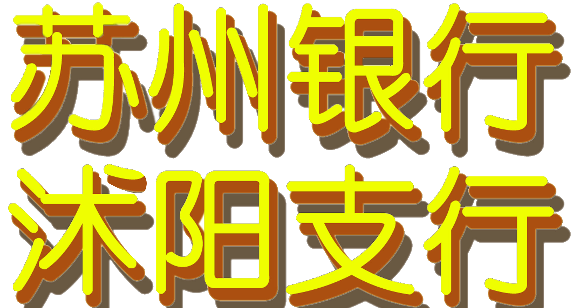 苏州贵金属理财(苏州贵金属化验电话)