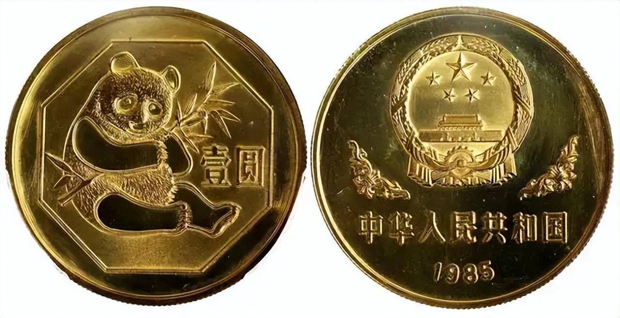 1元贵金属(一元是什么金属)