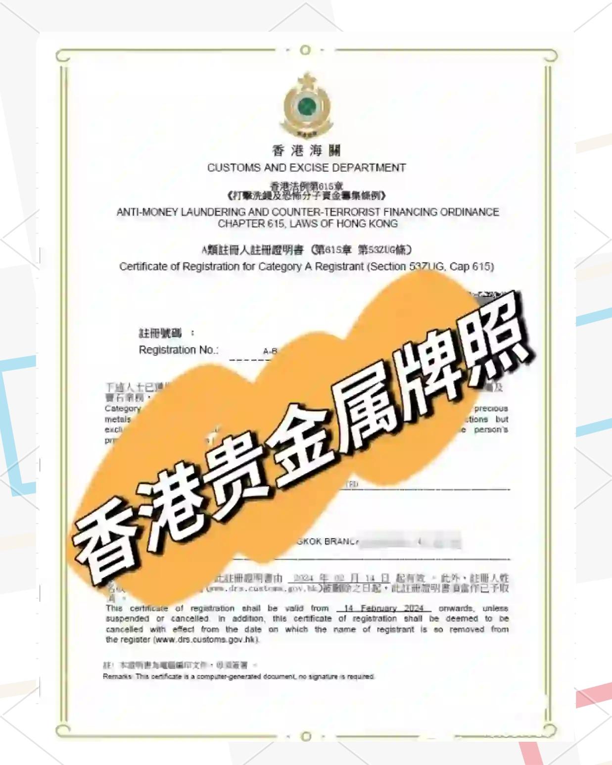 贵金属交易开通(贵金属交易什么时候恢复开户)