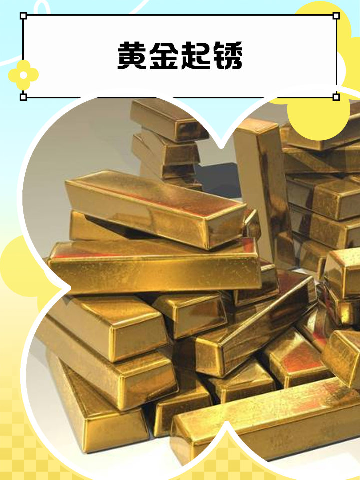 贵金属怎么保存(贵金属怎么保存时间长)