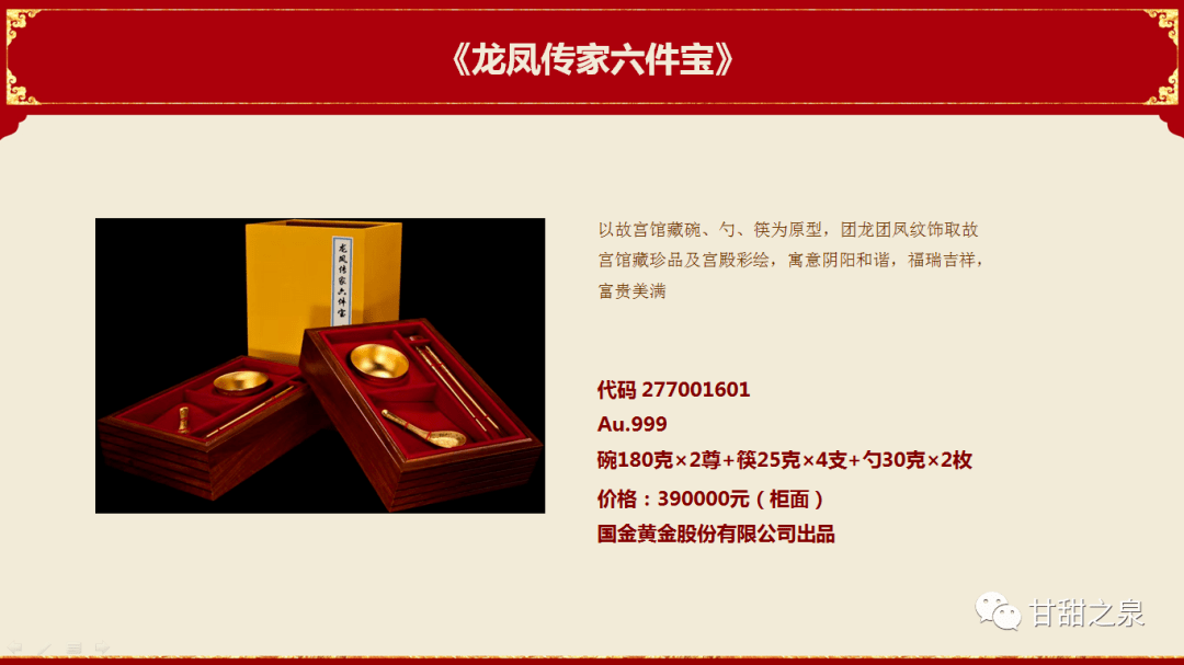 实物贵金属签约(贵金属签约是什么意思)