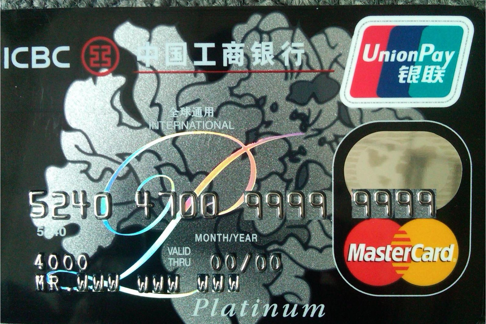 工商贵金属272(工商贵金属赎回30天了还没到账)