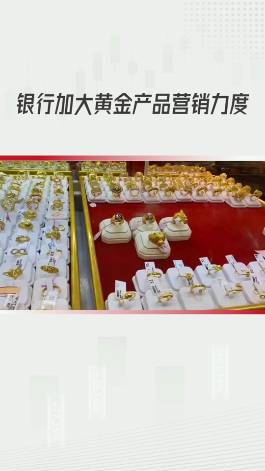 银行贵金属代理(中国银行贵金属代理业务的特点)