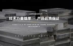 矩锋贵金属(钜丰贵金属怎么玩)